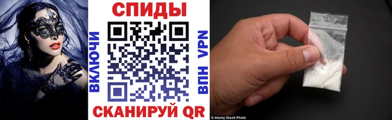 Amphetamine 98%  закладки  Североморск 