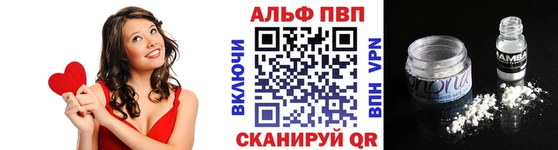 A PVP Crystall  Североморск 