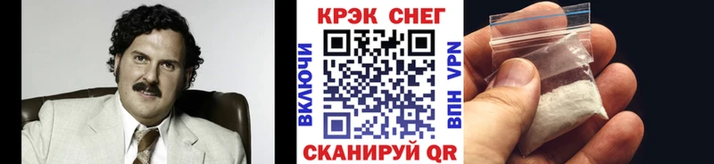 COCAIN 99%  наркотики  OMG маркетплейс  Североморск 