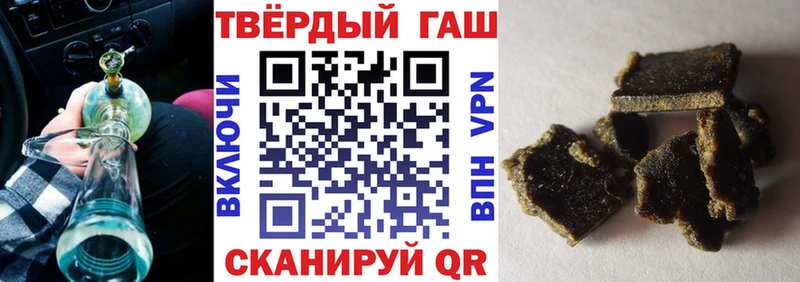 Гашиш Premium  blacksprut ONION  Североморск 