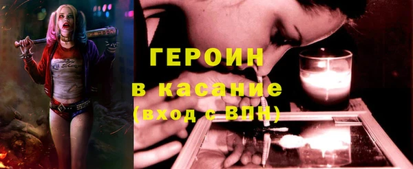 мдпв Лиски
