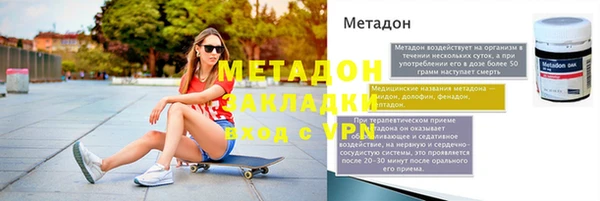 мдпв Лиски