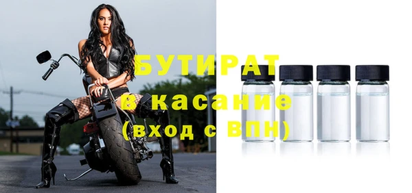 мдпв Лиски