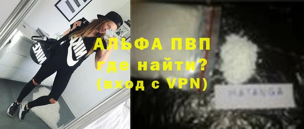 мдпв Лиски