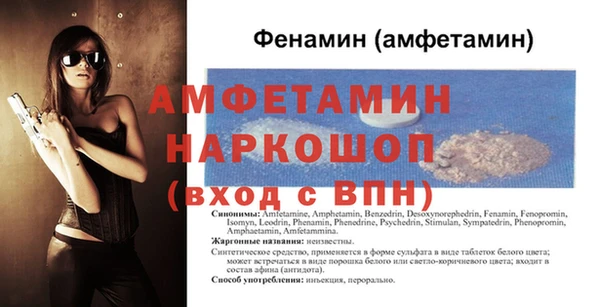 мдпв Лиски