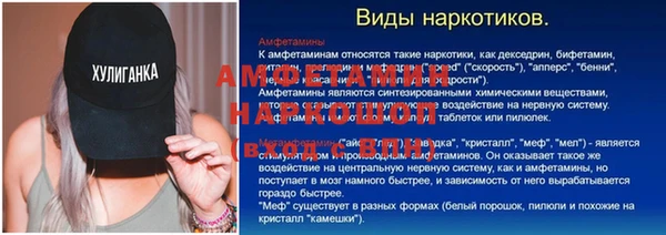мдпв Лиски