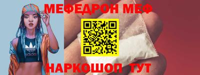PSILOCYBIN Усть-Джегута