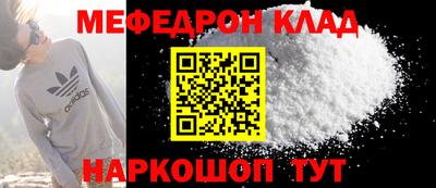 эйфоретик Усть-Илимск