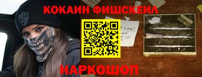 эйфоретик Усть-Илимск
