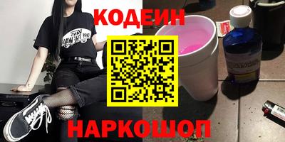 PSILOCYBIN Усть-Джегута