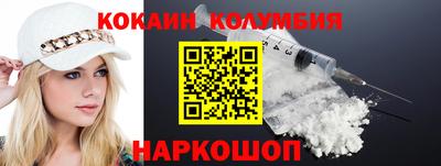 PSILOCYBIN Усть-Джегута