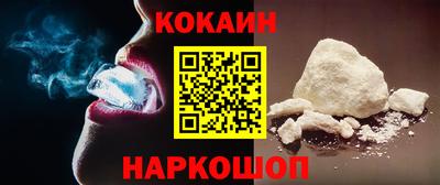 PSILOCYBIN Усть-Джегута