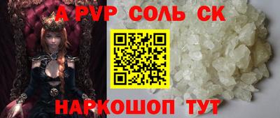 эйфоретик Усть-Илимск