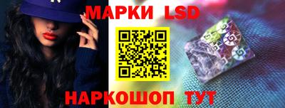 PSILOCYBIN Усть-Джегута
