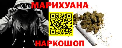 PSILOCYBIN Усть-Джегута