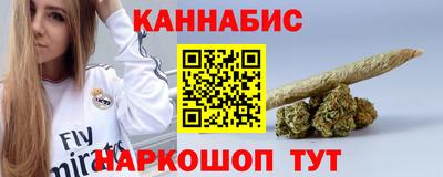 дистиллят марихуана Уссурийск