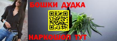 дистиллят марихуана Уссурийск