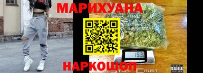 дистиллят марихуана Уссурийск