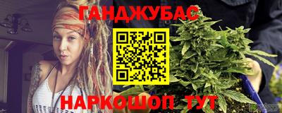 дистиллят марихуана Уссурийск