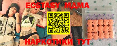 PSILOCYBIN Усть-Джегута
