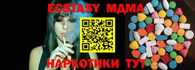 дистиллят марихуана Уссурийск