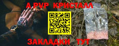 дистиллят марихуана Уссурийск