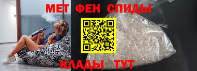 эйфоретик Усть-Илимск