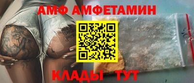 эйфоретик Усть-Илимск