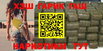 эйфоретик Усть-Илимск
