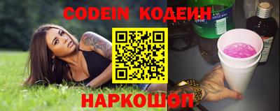 эйфоретик Усть-Илимск