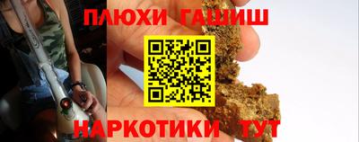 PSILOCYBIN Усть-Джегута