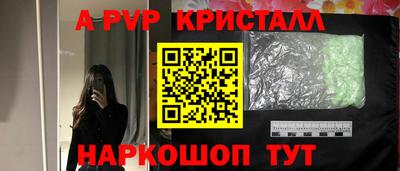 эйфоретик Усть-Илимск
