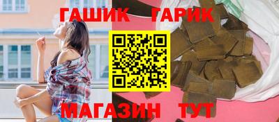 дистиллят марихуана Уссурийск