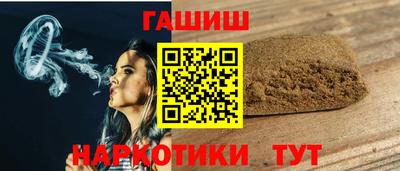 эйфоретик Усть-Илимск
