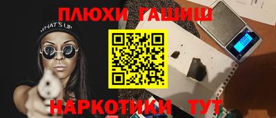 PSILOCYBIN Усть-Джегута