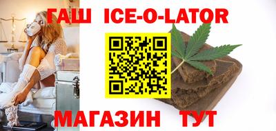 эйфоретик Усть-Илимск