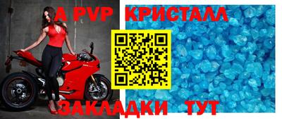 эйфоретик Усть-Илимск