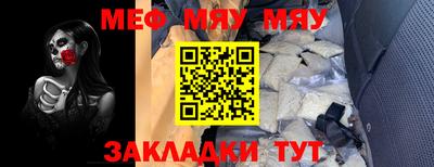 эйфоретик Усть-Илимск
