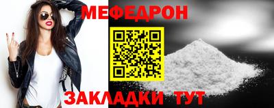 эйфоретик Усть-Илимск