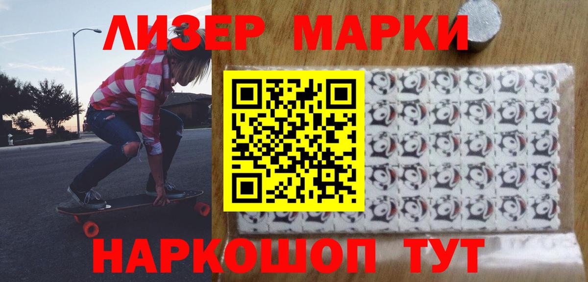 Североморск  Лсд 25 экстази ecstasy  Вход с VPN  ЛСД экстази кислота 