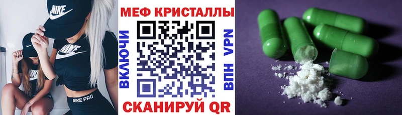Мефедрон VHQ  Североморск 