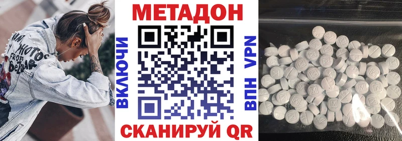 МЕТАДОН мёд  купить  цена  Североморск 