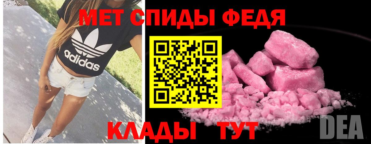 Североморск  Метамфетамин кристалл  Метамфетамин кристалл  Вход с VPN 
