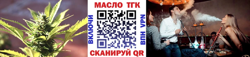 ТГК жижа  кракен маркетплейс  Североморск 