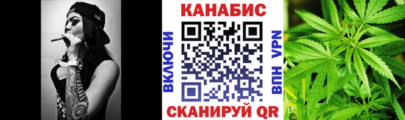 hydra Североморск Марихуана VHQ цены