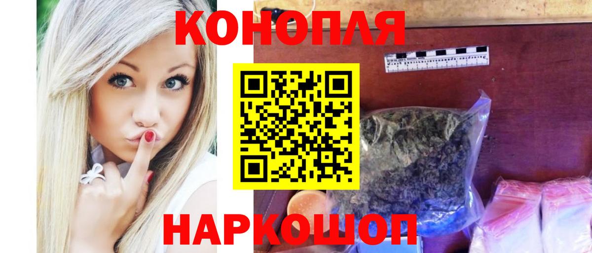 Шишки марихуана AK-47 Североморск